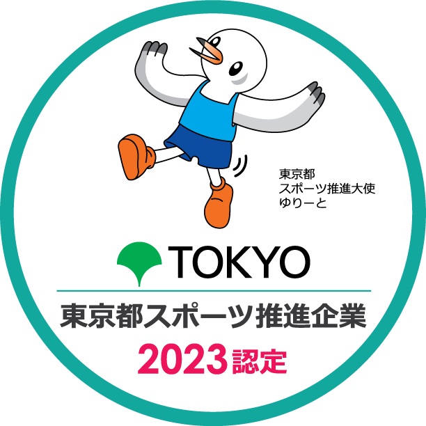 令和5年度 東京都スポーツ推進企業のロゴ
